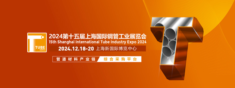 �����ŵ�䓹܅�չ��ʮ����Ϻ���(gu��)�H䓹ܹ��I(y��)չ�[��(hu��)