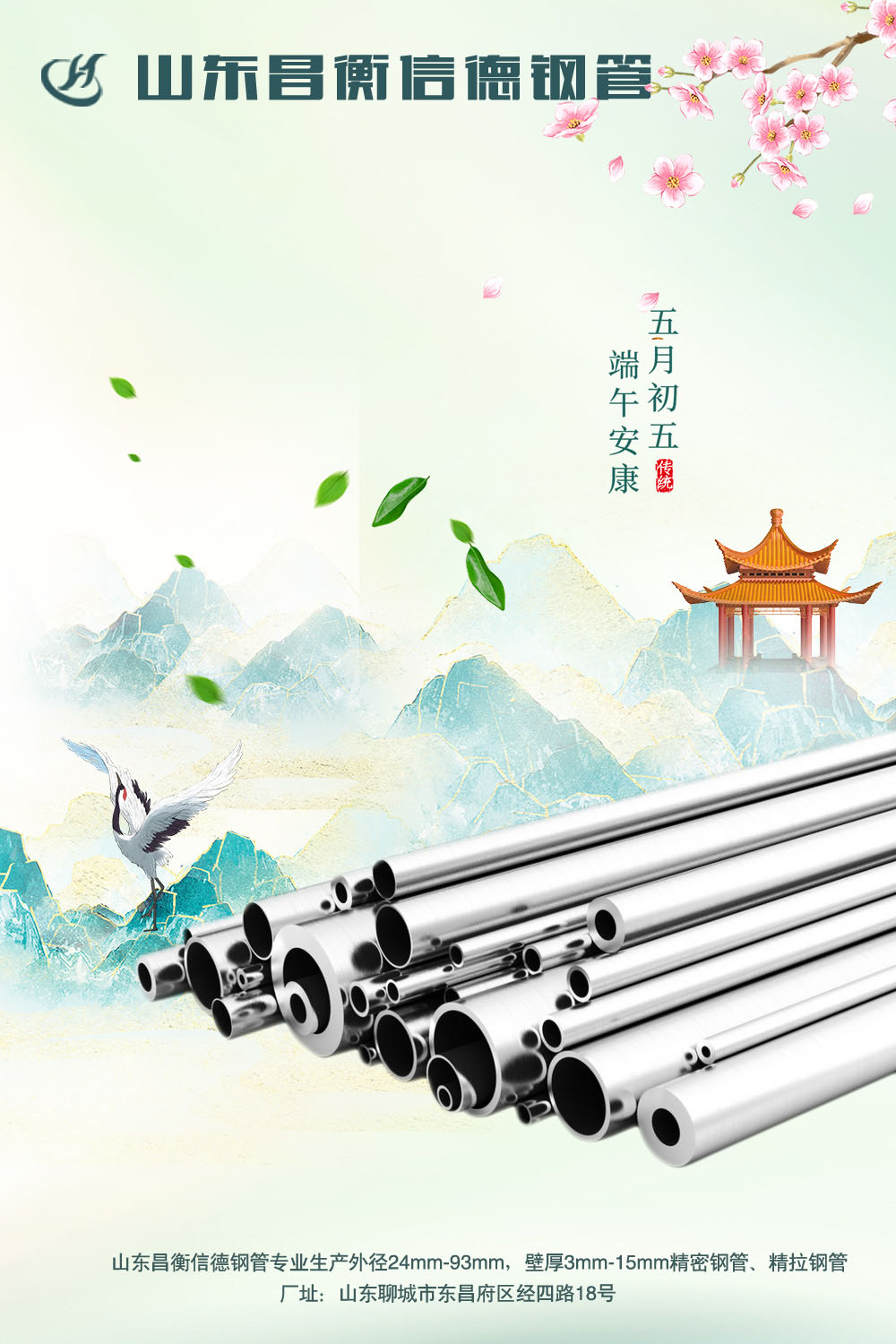 ���ն�������~�h�������簲��