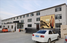 �o(w��)�p䓹ܹ�˾��B